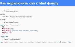 Как в css сделать текст по центру