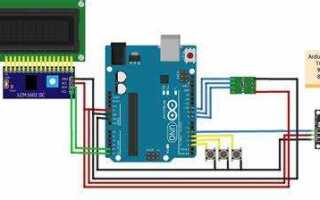 Как вставить знак градуса в arduino