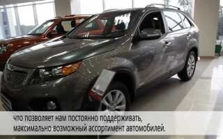 Какой подменный автомобиль kia автогермес