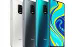 Сколько стоит xiaomi note 9s
