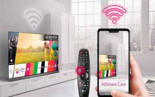 Как смотреть ютуб с телефона на телевизоре lg