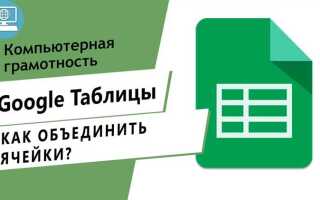 Как сделать перенос в гугл таблице внутри ячейки