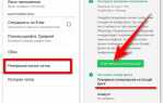 Как удалить резервную копию whatsapp на android
