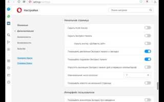 Как сделать чтобы opera gx переводила страницы