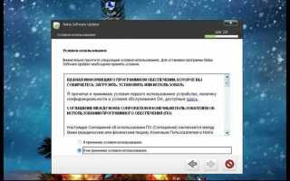 Как прошивать телефон nokia