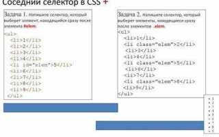 Как выбрать каждый 4 элемент css