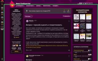 Как установить фон css