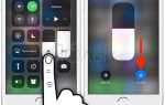 Как отключить true tone iphone