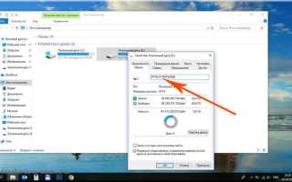 Как создать логический диск в windows 10