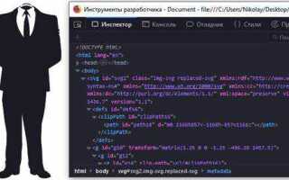 Как изменить цвет картинки svg в css
