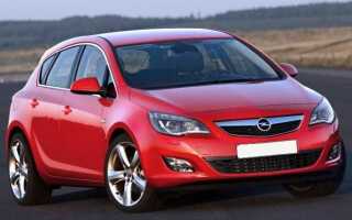 Где купить opel astra j
