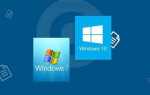 Как установить обновления windows 7