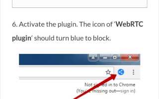 Как включить webrtc в mozilla