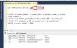 Как посмотреть план запроса в oracle sql developer