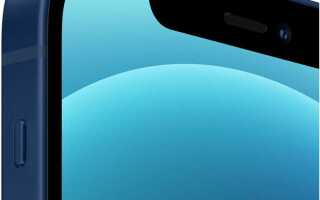 Сколько стоит iphone 12 на 128 гб