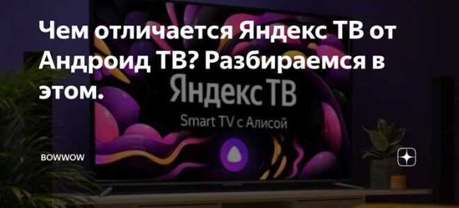 Какие темы плохо продвигаются в яндекс эфире