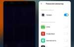 Что такое размытие миниатюр в xiaomi