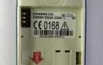 Как настроить интернет на siemens c55