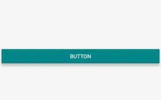 Как сделать круглую кнопку в android studio