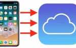 Как посмотреть фото в icloud на iphone
