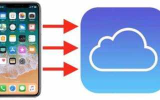 Как посмотреть фото в icloud на iphone