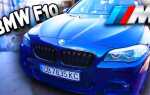 Как перевести в нейтраль bmw f10