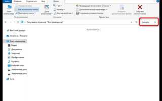 Куда сохраняет explorer скаченные файлы
