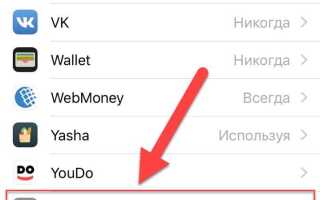 Почему не подключается вай фай на планшете ipad