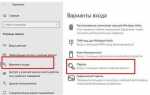 Как узнать пароль от учетной записи windows