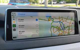 Как включить яндекс навигатор в carplay bmw