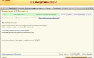 Как сделать справочную информацию в 1с