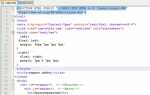 Как писать css в html коде