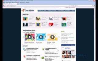 Как очистить кэш в браузере mozilla firefox