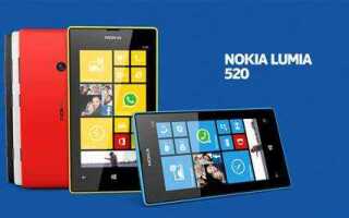 Как прошить nokia lumia 520