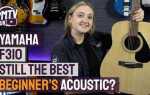 Как поменять струны на yamaha f310