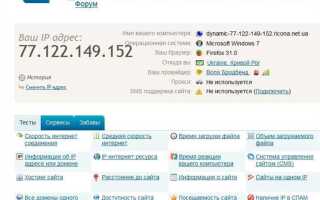 Как поменять ip адрес на телефоне iphone