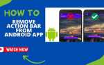 Как убрать actionbar android studio