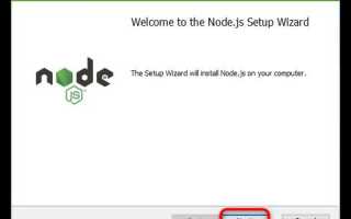 Как скачать файл node js