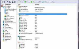 Как узнать температуру процессора в windows 10