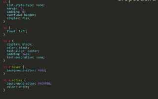 Как сделать список в html