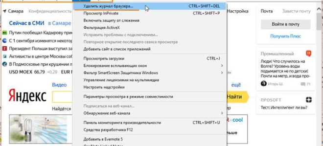 Как очистить кэш браузера mozilla