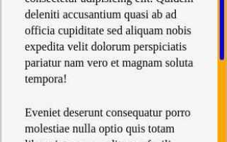 Как скрыть скролл css