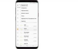 Как подключить карту памяти на телефоне samsung