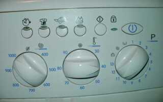 Как настроить стиральную машину indesit