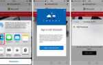 Как отвязать айфон от apple id через компьютер
