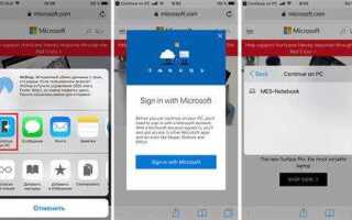 Как отвязать айфон от apple id через компьютер