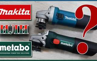 Что лучше metabo или makita болгарка