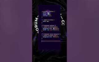 Как сделать полосу в css