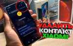 Как отключить mi сообщения на xiaomi redmi