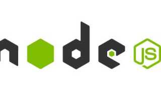 С чего начать изучение node js